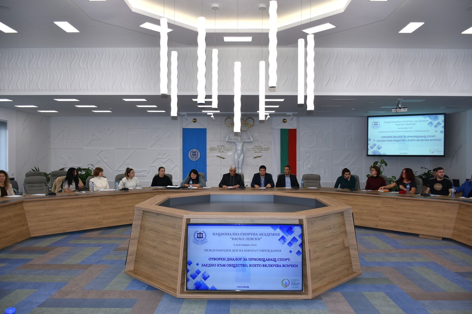 The National Sports Academy marked the International Day of Persons with Disabilities with an “Open Dialogue on Inclusive Sport”