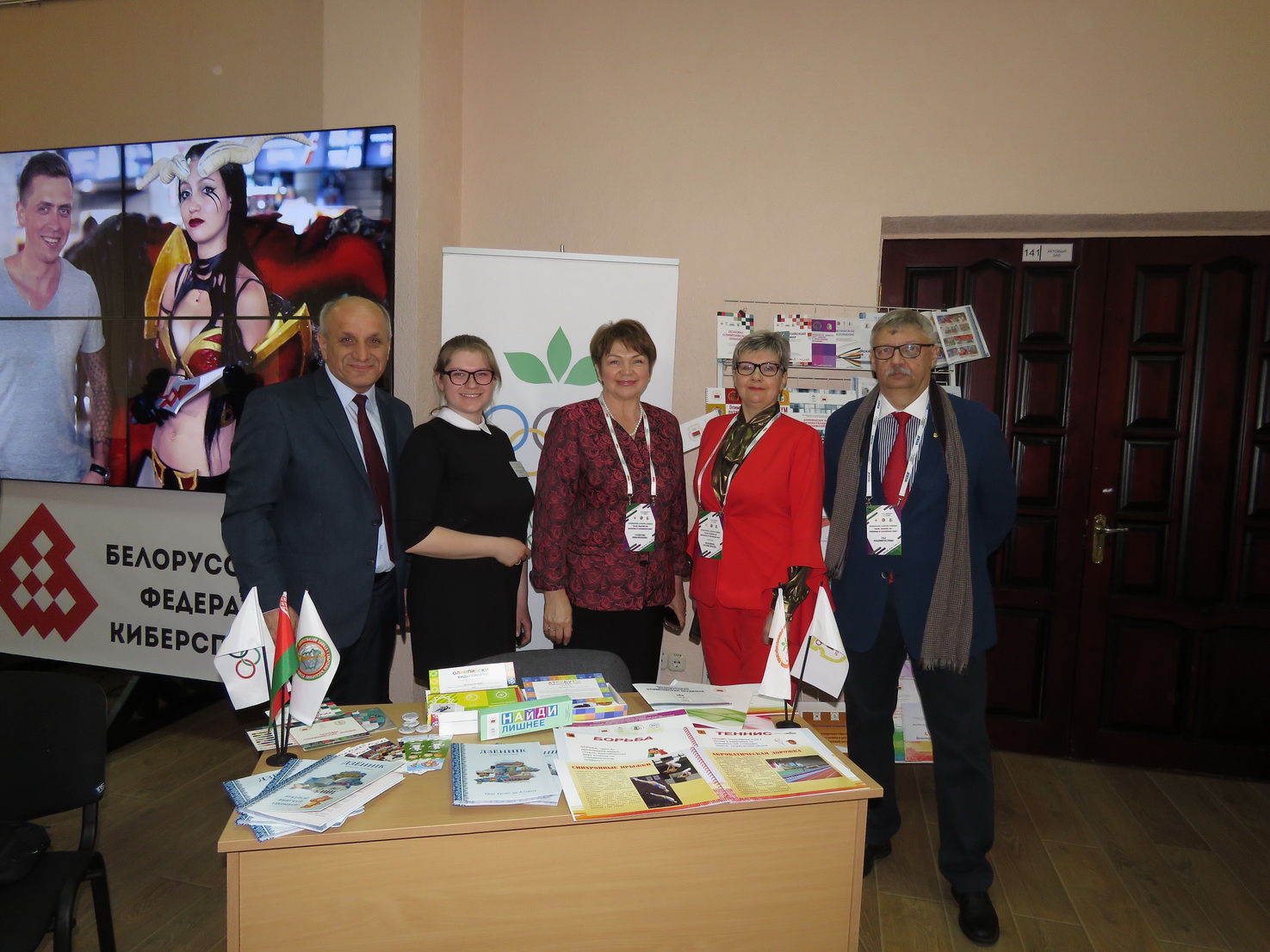 Lozan 24.04.2018