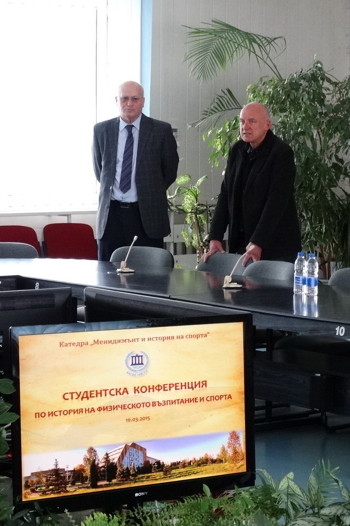 ИФК_конф_2015