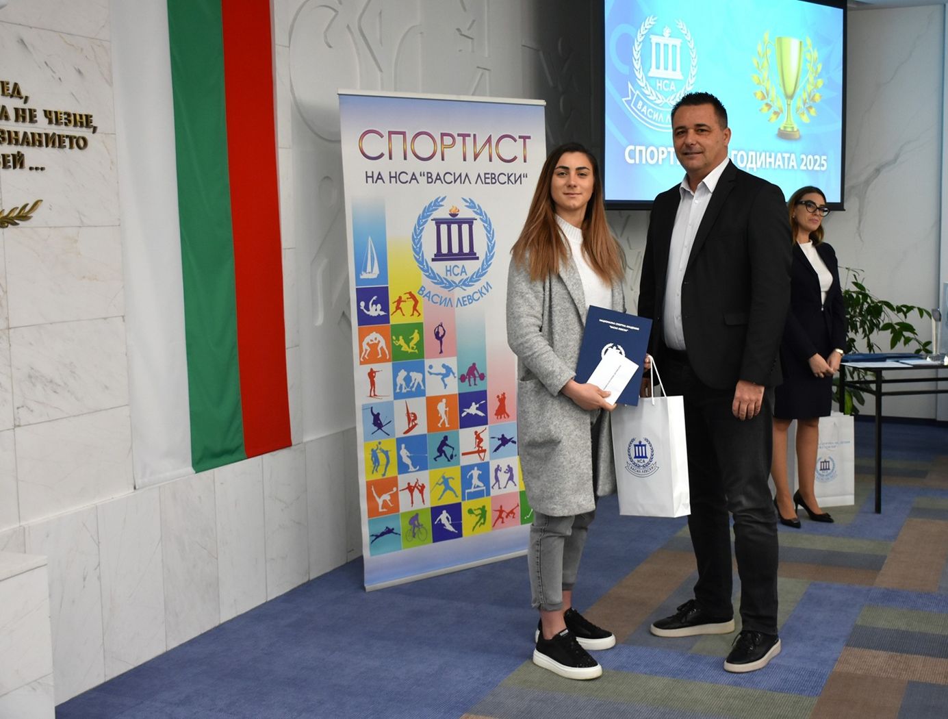 Anelia Tsvetkova is NSA Athlete of the Year; Assoc. Prof. Radoslav Penov is Coach of the Year