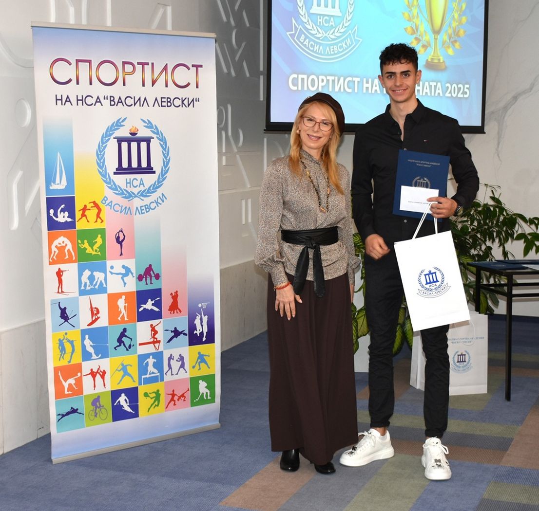 Anelia Tsvetkova is NSA Athlete of the Year; Assoc. Prof. Radoslav Penov is Coach of the Year