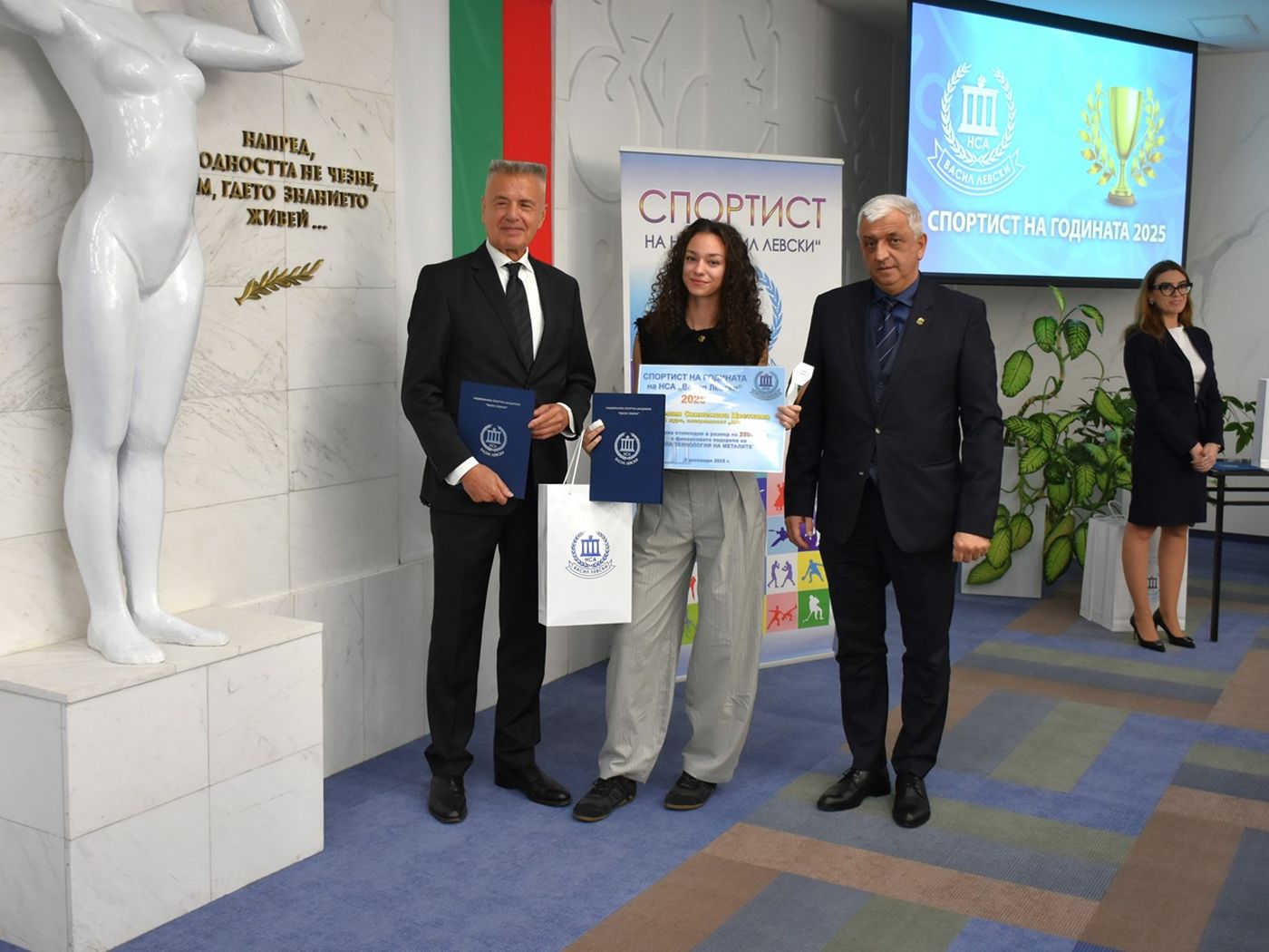 Anelia Tsvetkova is NSA Athlete of the Year; Assoc. Prof. Radoslav Penov is Coach of the Year