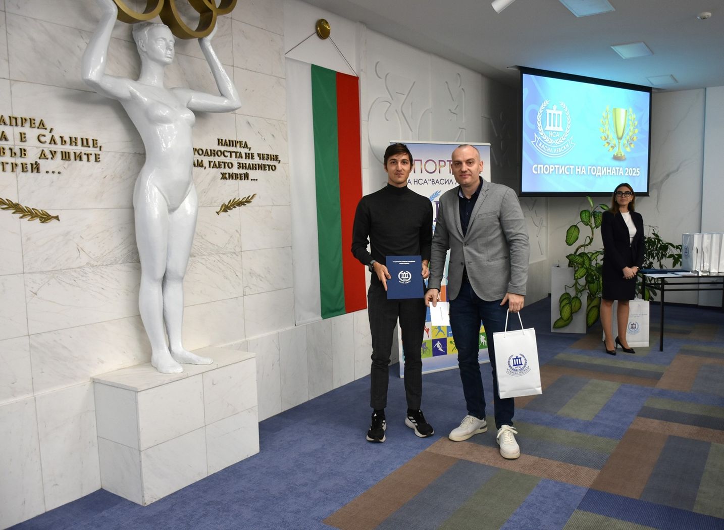 Anelia Tsvetkova is NSA Athlete of the Year; Assoc. Prof. Radoslav Penov is Coach of the Year
