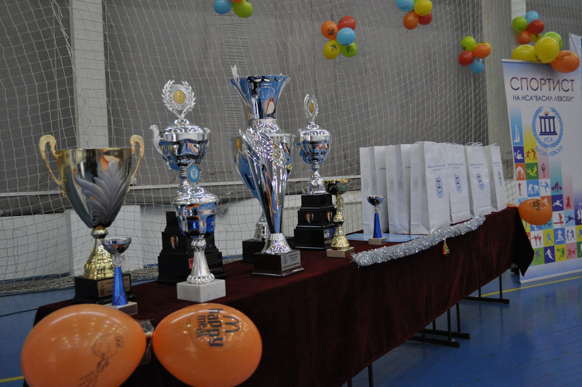 Спортист на годината 2016