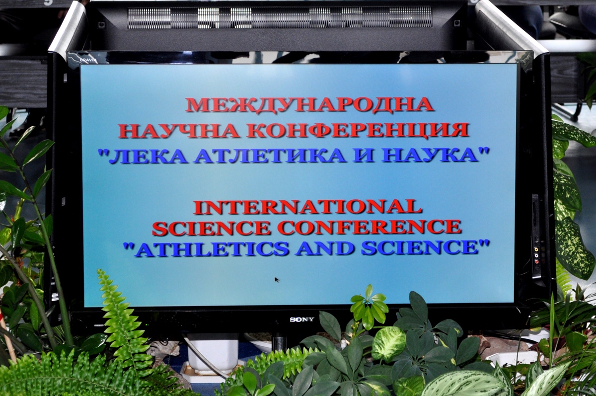 Конференция Лека атлетика 2013