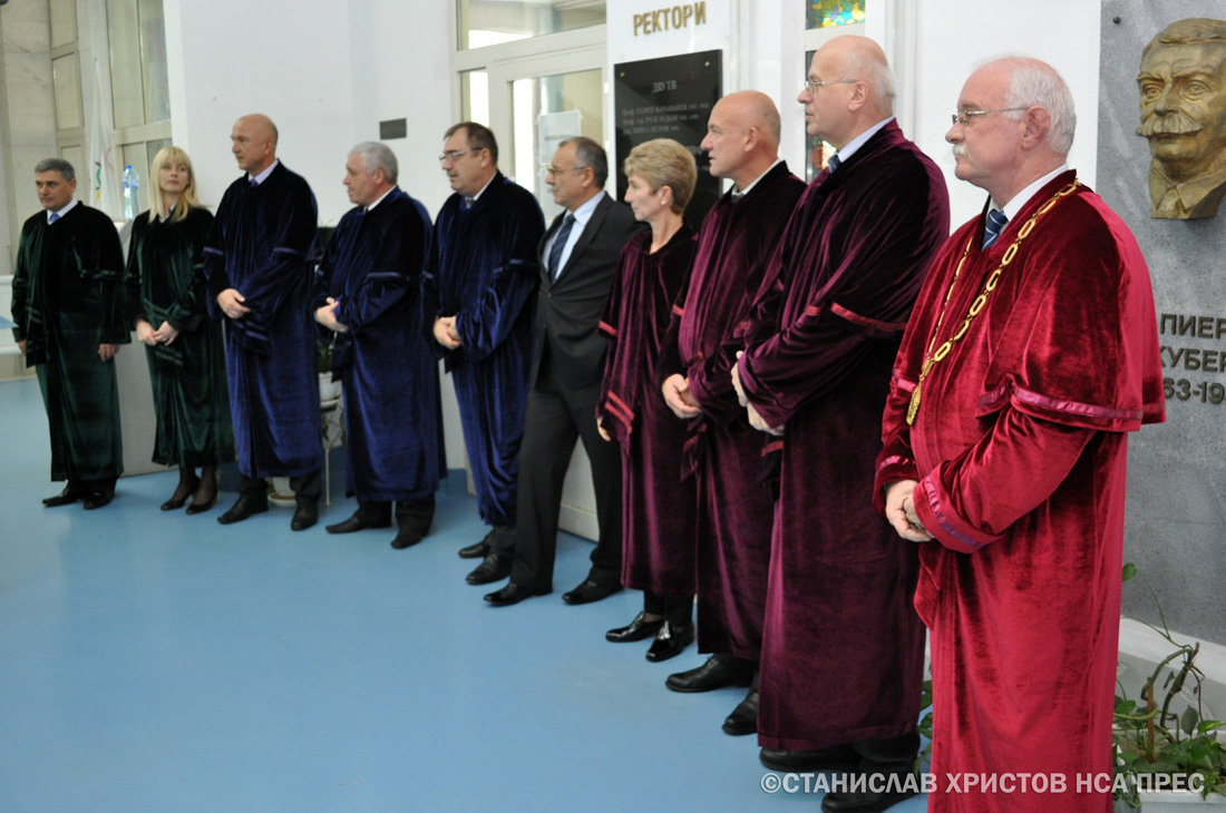 Ден на академията 2015