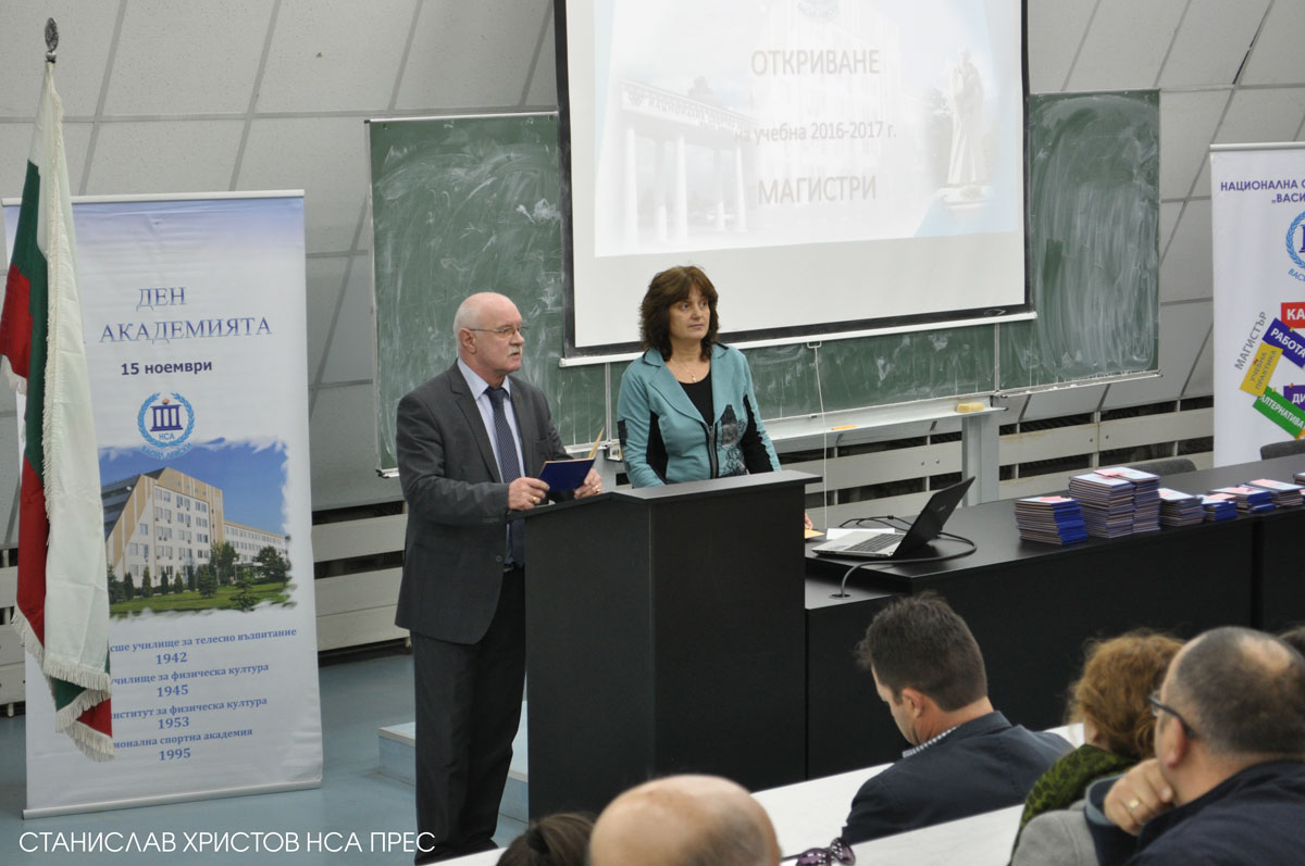 Откриване магистри 2016