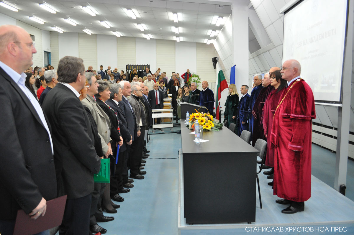 Ден на Академията 2016