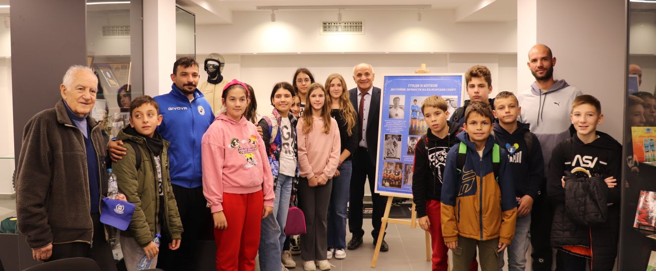 Exhibition and discussion „Georgi Asparuhov and Nikola Kotkov – worthy figures of Bulgarian sport“ at NSA