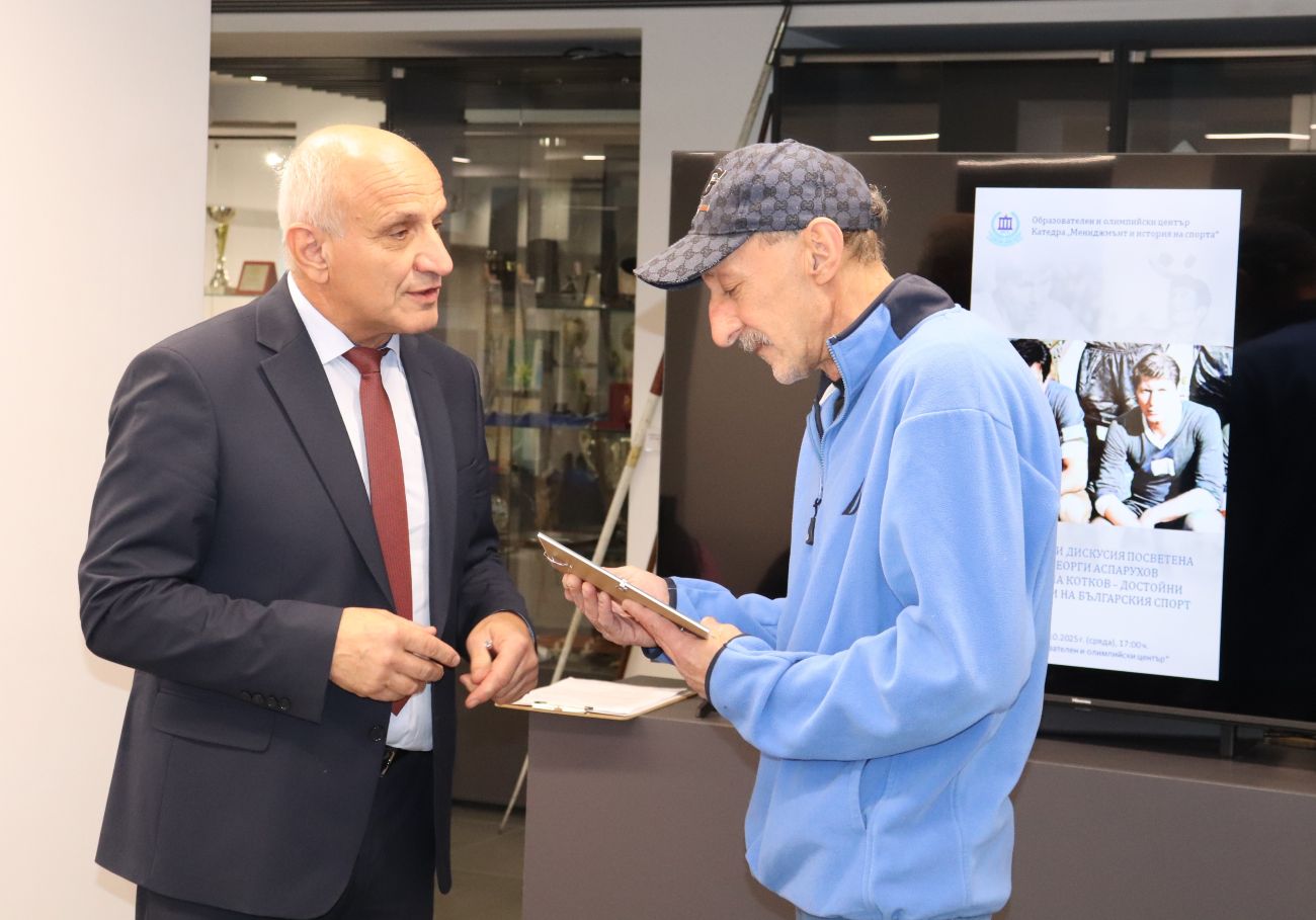 Exhibition and discussion „Georgi Asparuhov and Nikola Kotkov – worthy figures of Bulgarian sport“ at NSA