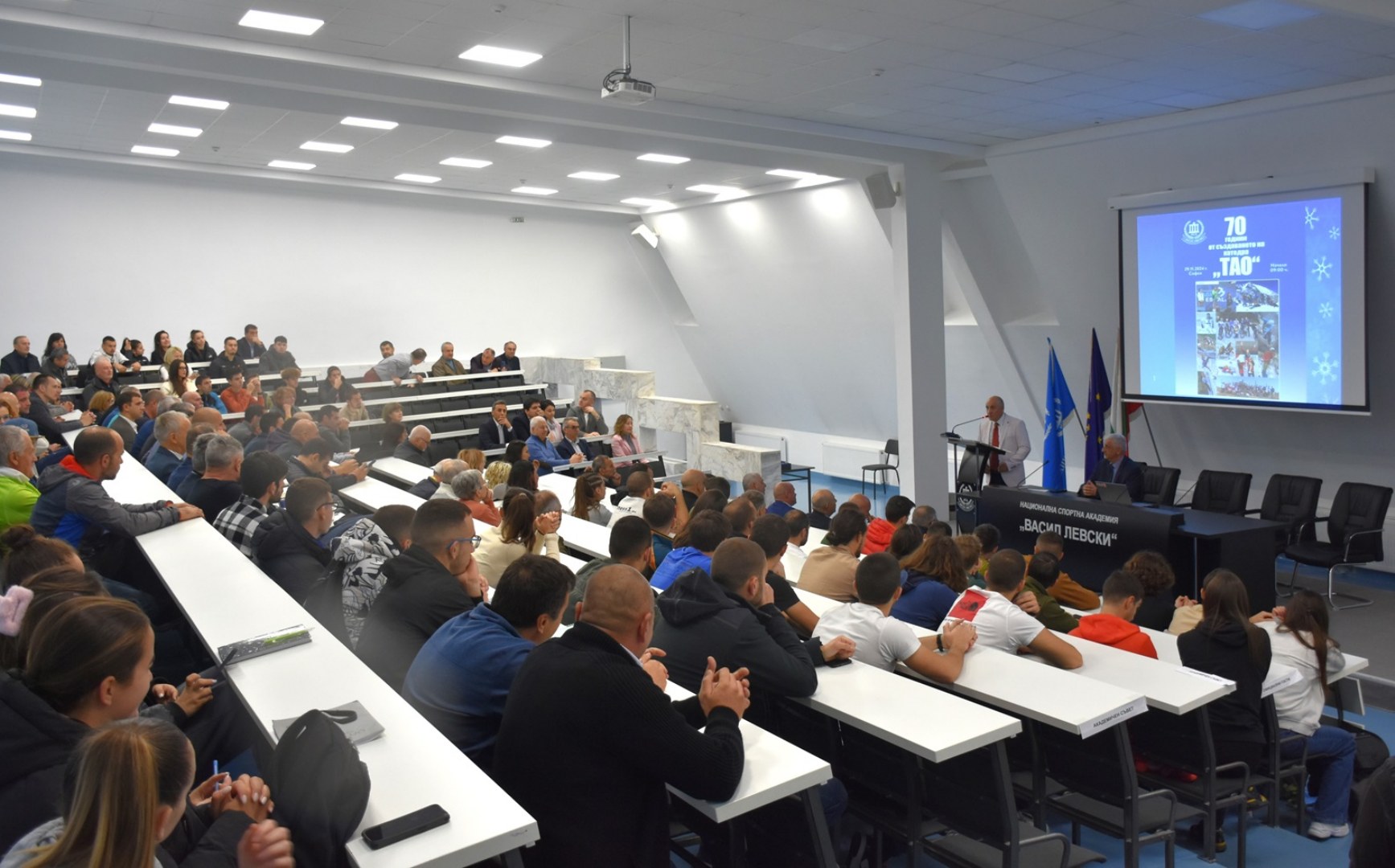 The Department of "Tourism, Mountaineering, and Orienteering" at NSA celebrated its 70th anniversary