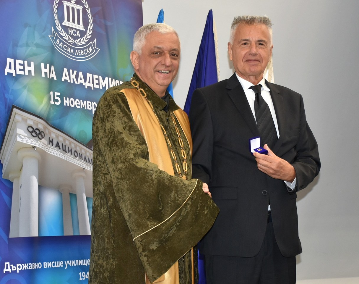 The National Sports Academy marked its 83rd anniversary with a ceremonial celebration and the 4th International Scientific Congress “Applied Sciences in Sport”