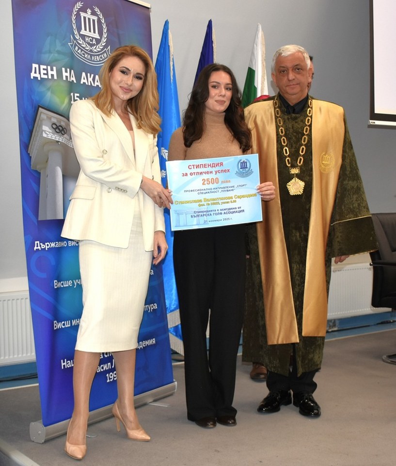 The National Sports Academy marked its 83rd anniversary with a ceremonial celebration and the 4th International Scientific Congress “Applied Sciences in Sport”