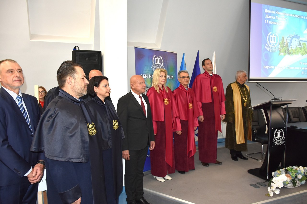 The National Sports Academy marked its 83rd anniversary with a ceremonial celebration and the 4th International Scientific Congress “Applied Sciences in Sport”