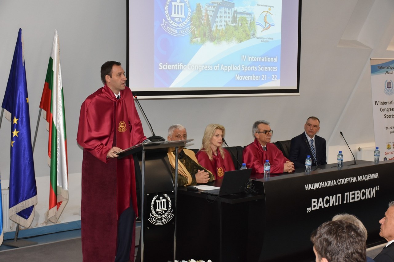 The National Sports Academy marked its 83rd anniversary with a ceremonial celebration and the 4th International Scientific Congress “Applied Sciences in Sport”
