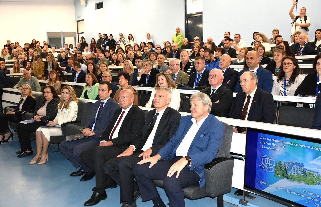 The National Sports Academy marked its 83rd anniversary with a ceremonial celebration and the 4th International Scientific Congress “Applied Sciences in Sport”