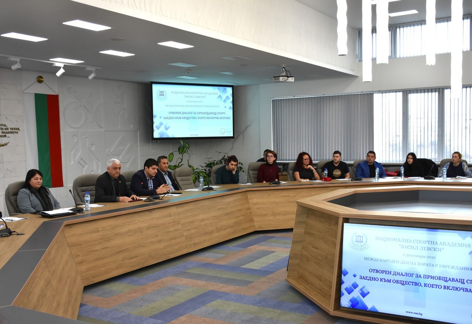 The National Sports Academy marked the International Day of Persons with Disabilities with an “Open Dialogue on Inclusive Sport”
