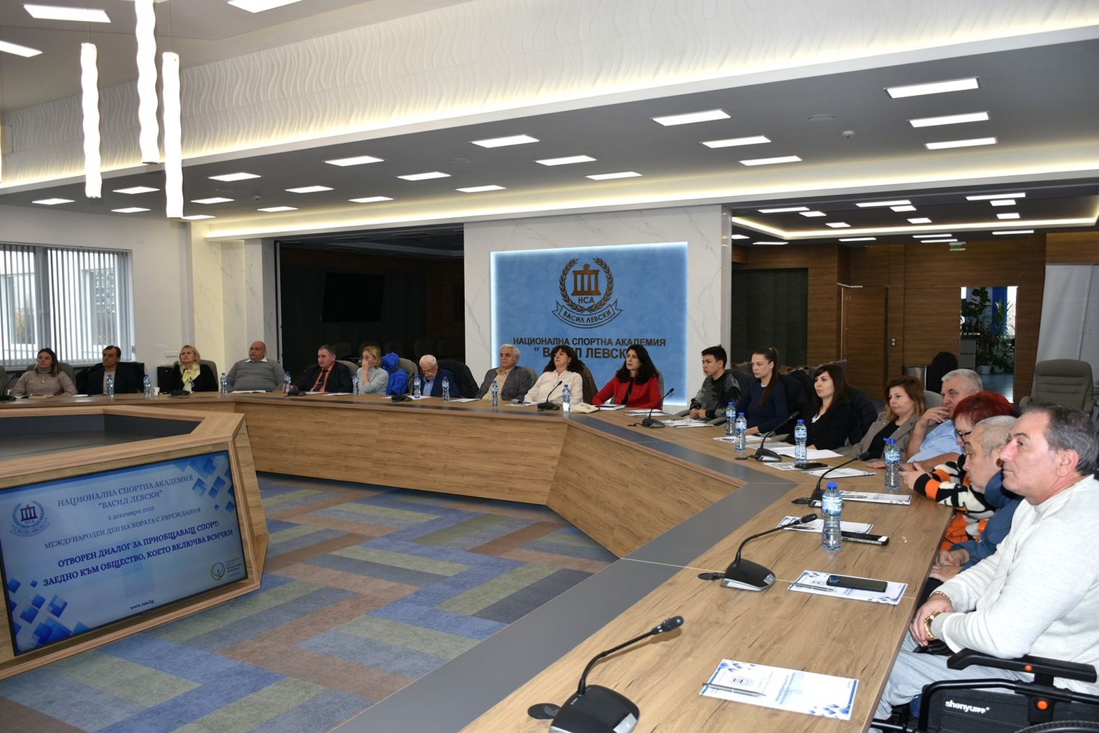 The National Sports Academy marked the International Day of Persons with Disabilities with an “Open Dialogue on Inclusive Sport”
