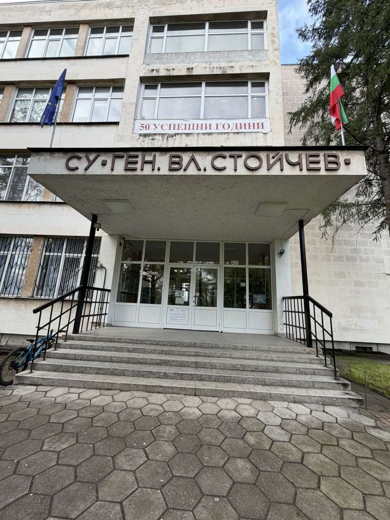 НСА в среща с ученици от Спортно училище „Ген. Владимир Стойчев“