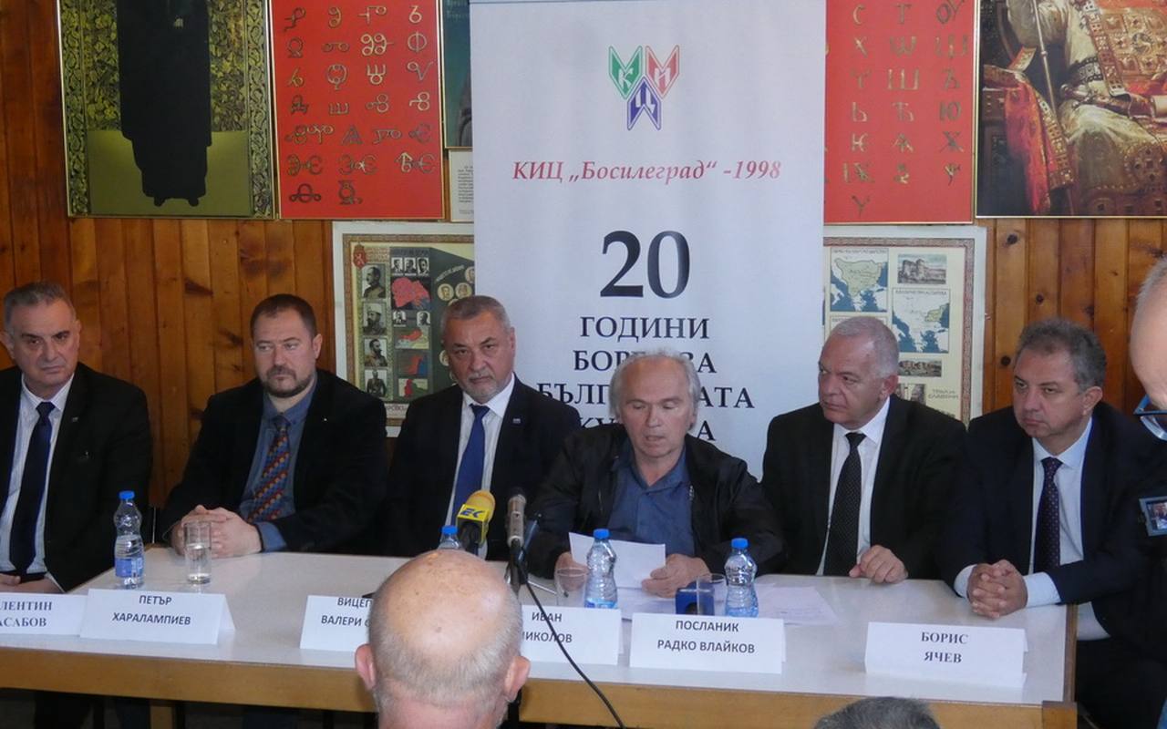 Босилеград