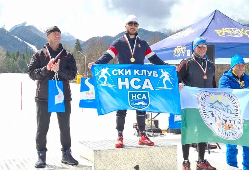 Преподаватели в НСА със силно представяне на шампионата по ски за ветерани