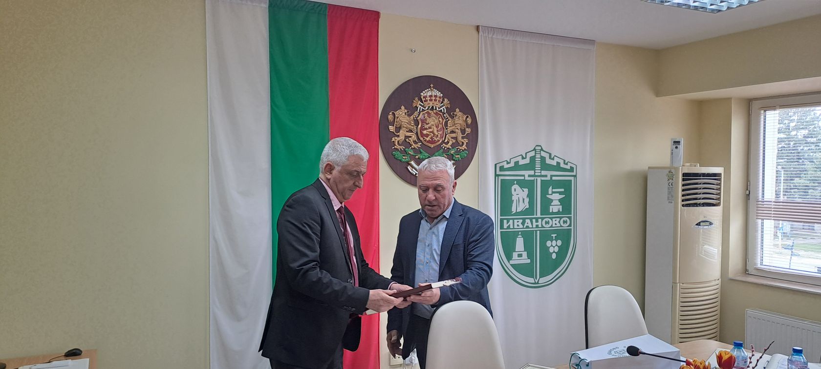 Ректорът на НСА получи званието „Почетен гражданин на Община Иваново“