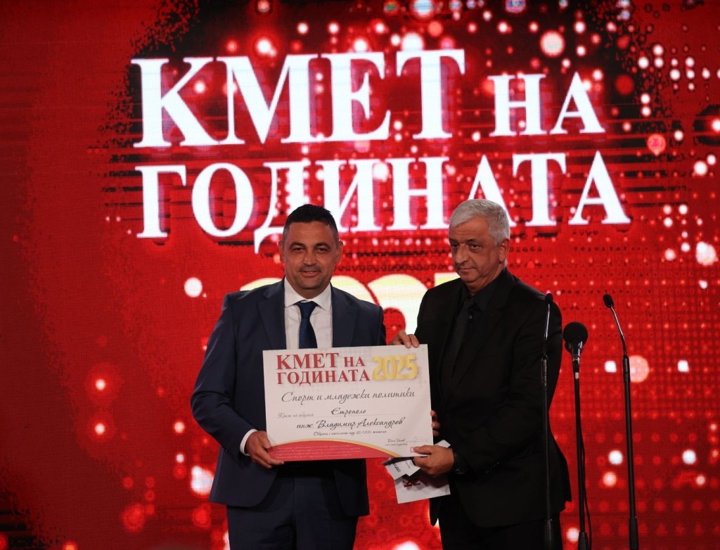 The Rector of NSA presented awards at the “Mayor of the Year” ceremony