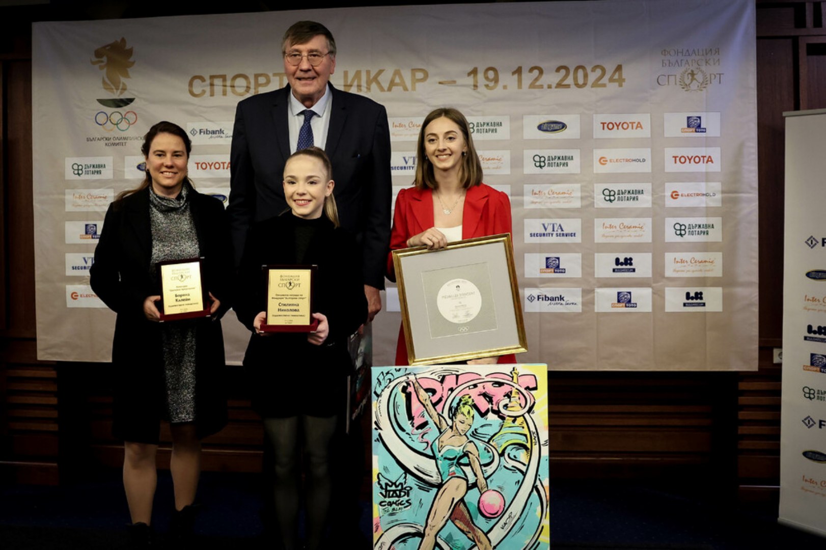 Students from NSA among the awardees of the "Sports Icarus" and the BOC prizes