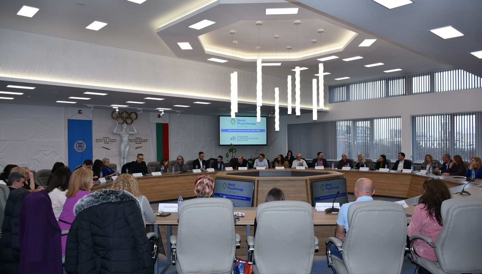 В НСА се проведе работна среща на Европейския регион по физиотерапия