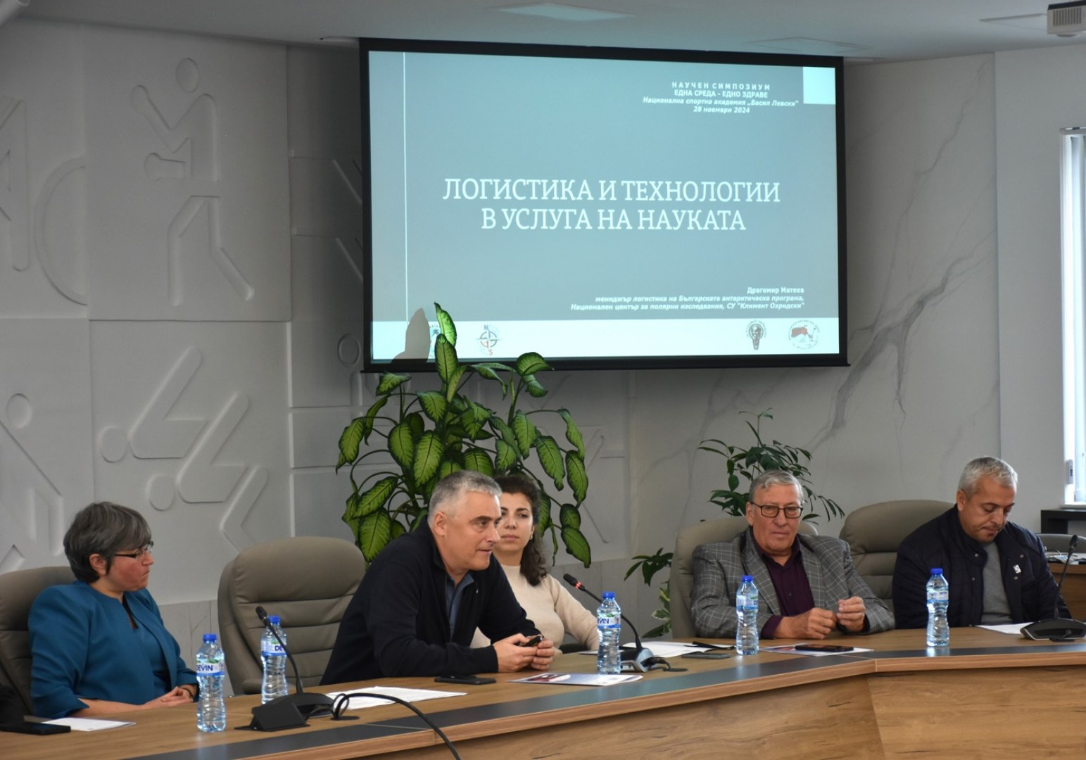 В НСА се проведе симпозиум за научните изследвания върху аспекти на човешкото здраве в условията на Антарктида