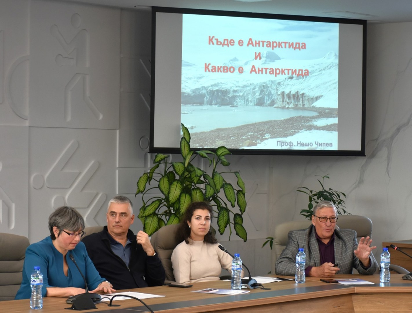 В НСА се проведе симпозиум за научните изследвания върху аспекти на човешкото здраве в условията на Антарктида