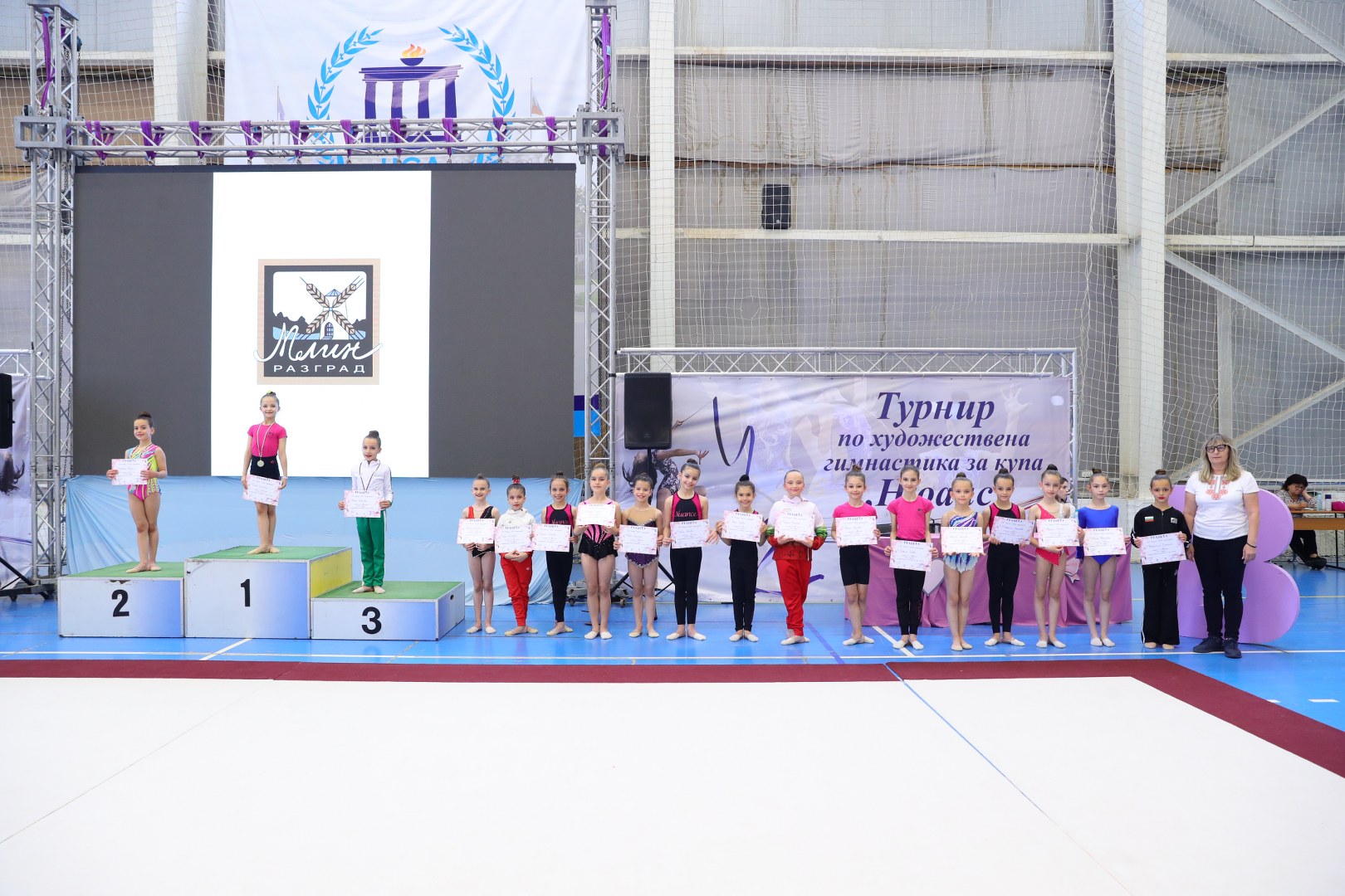 XII турнир по художествена гимнастика за купа „Нюанс“ регистрира рекорден брой участници